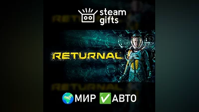 Returnal МИР АВТО