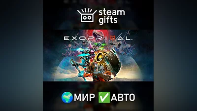 Exoprimal: издание Deluxe МИР АВТО