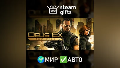 Deus Ex: The Fall МИР АВТО