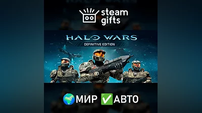 Halo Wars: Definitive Edition МИР АВТО