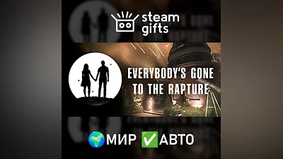 Everybody's Gone to the Rapture МИР АВТО