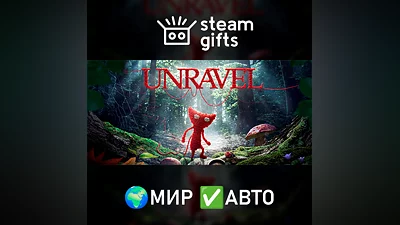 Unravel МИР АВТО