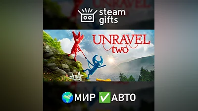 Unravel Two МИР АВТО