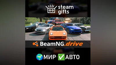 BeamNG.drive МИР АВТО
