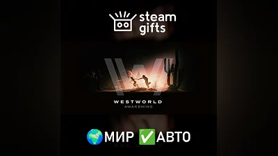 Westworld Awakening МИР АВТО