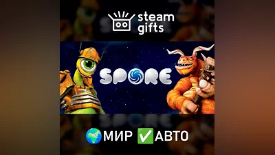 SPORE МИР АВТО
