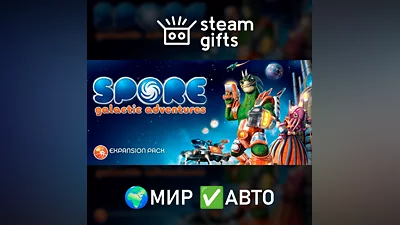 DLC SPORE Galactic Adventures МИР АВТО