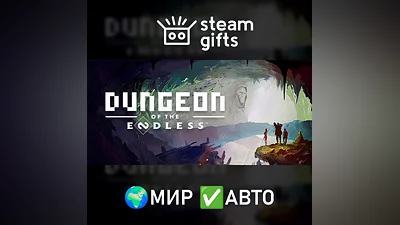 Dungeon of the ENDLESS МИР АВТО