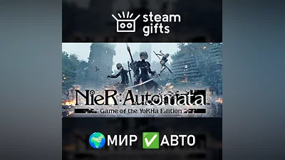NieR:Automata Game of the YoRHa Edition МИР АВТО