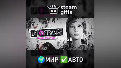 Life is Strange: Before the Storm МИР АВТО