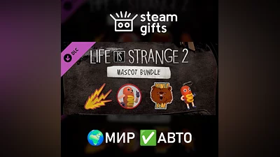 DLC Life is Strange 2 Mascot Bundle МИР АВТО