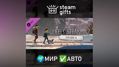 DLC Life is Strange 2 - Episode 2 МИР АВТО