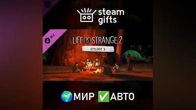 DLC Life is Strange 2 - Episode 3 МИР АВТО