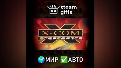 X-COM: Interceptor МИР АВТО