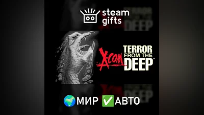 X-COM: Terror From the Deep МИР АВТО