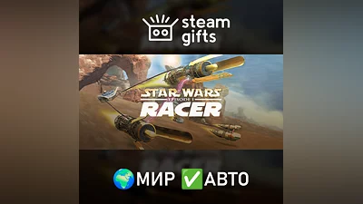 Star Wars: Episode I Racer МИР АВТО