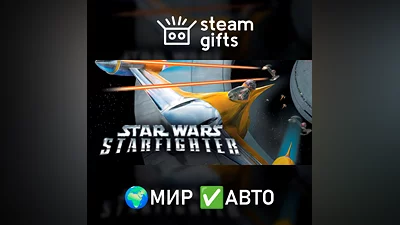 Star Wars Starfighter МИР АВТО