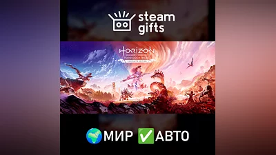 Horizon Forbidden West Complete Edition МИР АВТО