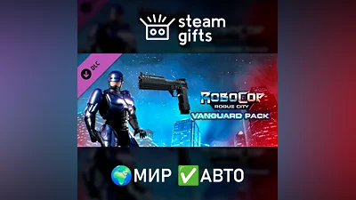 DLC RoboCop: Rogue City - Vanguard Pack МИР АВТО