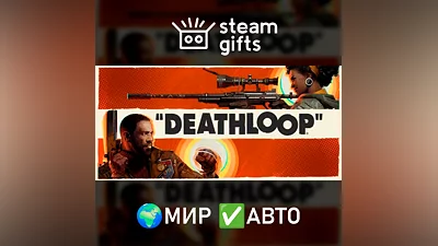 DEATHLOOP - Издание Deluxe МИР АВТО