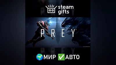 Prey Digital Deluxe МИР АВТО