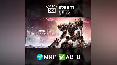ARMORED CORE VI FIRES OF RUBICON МИР АВТО
