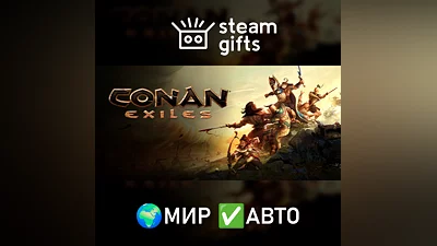 Conan Exiles МИР АВТО