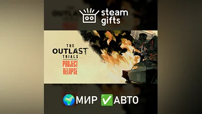 The Outlast Trials МИР АВТО