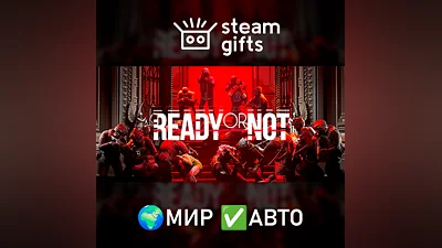 Ready or Not МИР АВТО