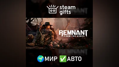 Remnant: From the Ashes МИР АВТО