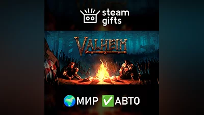 Valheim МИР АВТО