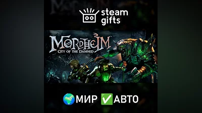 Mordheim: City of the Damned МИР АВТО