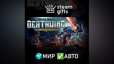 Space Hulk: Deathwing Enhanced Edition МИР АВТО