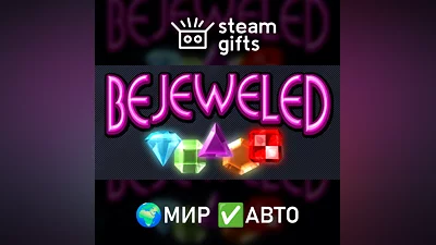 Bejeweled Deluxe МИР АВТО