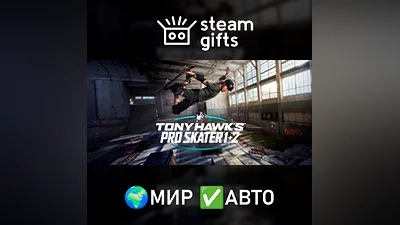 Tony Hawk's Pro Skater 1 + 2 МИР АВТО