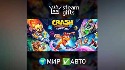 Crash Bandicoot 4: It’s About Time МИР АВТО