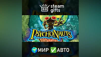 Psychonauts МИР АВТО
