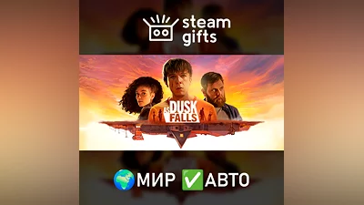 As Dusk Falls МИР АВТО