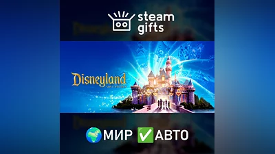 Disneyland Adventures МИР АВТО