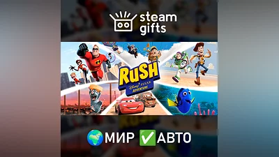 RUSH: A Disney • PIXAR Adventure МИР АВТО