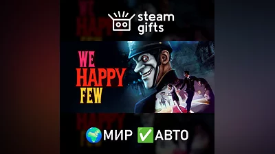 We Happy Few МИР АВТО