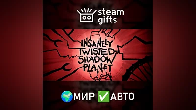 Insanely Twisted Shadow Planet МИР АВТО