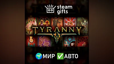 Tyranny - Deluxe Edition МИР АВТО