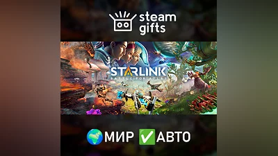 Starlink: Battle for Atlas - Deluxe МИР АВТО