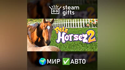 Petz Horsez 2 МИР АВТО