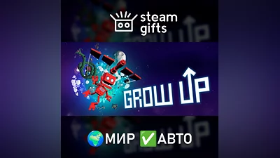 Grow Up МИР АВТО