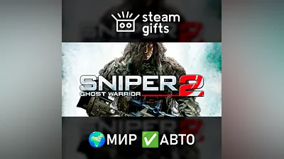 Sniper: Ghost Warrior 2 Collector's Edition МИР АВТО