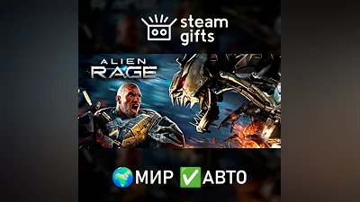 Alien Rage - Unlimited МИР АВТО