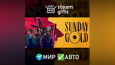 Sunday Gold МИР АВТО