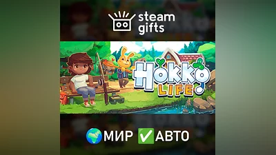 Hokko Life МИР АВТО